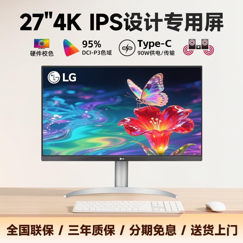LG 27UP850K นิ้วจอแสดงผล 4K Ultra-Clear Office Professional Clip Design หน้าจอคอมพิวเตอร์ 32UQ850V