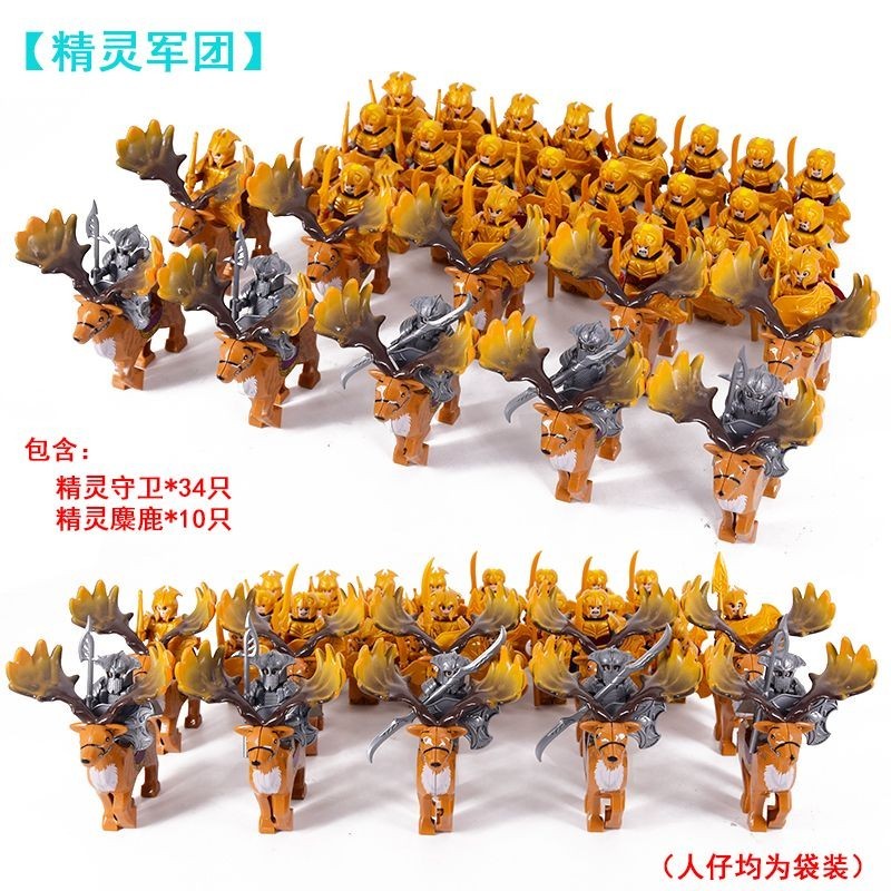 ใช้งานร่วมกับ Lego ทหารยุคกลาง Minifigures Warcraft Orcs Dwarfs Legion Hobbit Five Army Battle Build