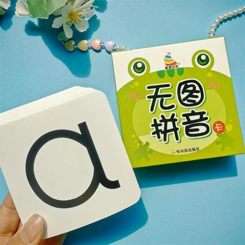 พินอินจีน Cardout พร้อม Pictural อ่าน Pinyin การ์ดตรัสรู้การ์ด Pinyin ตัวอักษร Pictureless พินอินการ