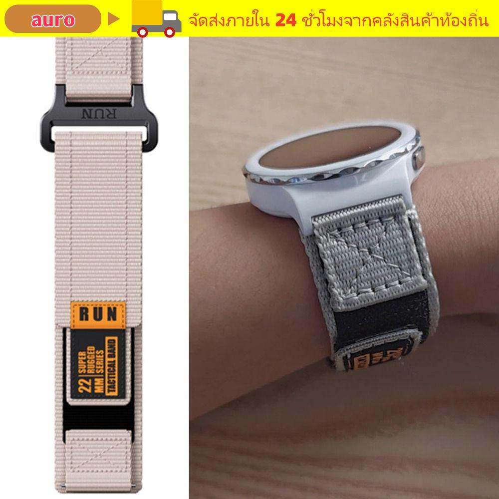 สายรัดข้อมือ AURO สไตล์สปอร์ต 20 22 มม. สาย Easy Fit สายไนลอน Universal Band สําหรับ Forerunner / Active / Vivoactive 4 / Huawei Watch / Watch