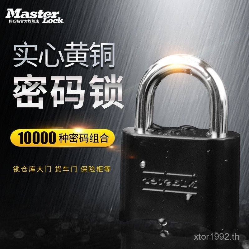 ล็อค ล็อค ล็อค Ma ทองเหลือง Anti-Theft พิเศษทนต่อการกัดกร่อนกุญแจ S Solid Warehouse กุญแจรวมล็อคประต