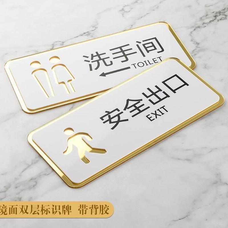 安全门牌亚克力标识牌网吧网咖会所黑房区包房卡座区分区标识Hotel Esports, Hotel Rooms, Doors, Internet cafes, Private rooms, New si