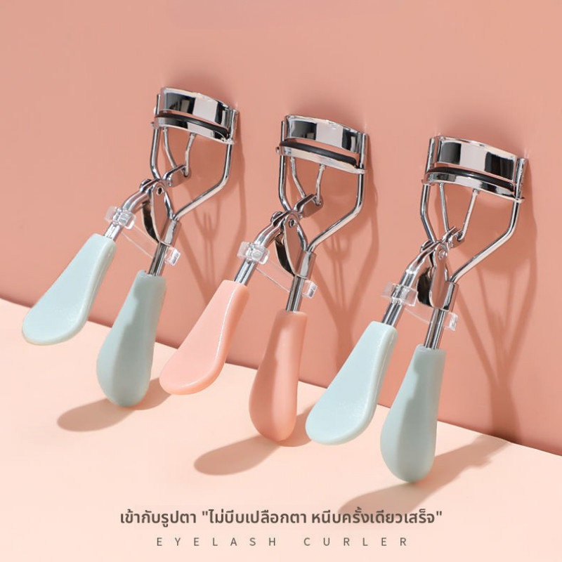 ที่ดัดขนตาแบบพกพา อุปกรณ์เสริมความงาม ดัดขนตาได้ยาวนาน ด้ามจับทรงปากเป็ดมุมกว้าง