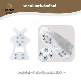New สายรัดกันลื่นหิมะ รองเท้าลุยหิมะ 10 ฟันรองเท้า รองเท้ากันลื่น ปีนเขา อุปกรณ์สกี อุปกรณ์เดินป่า
