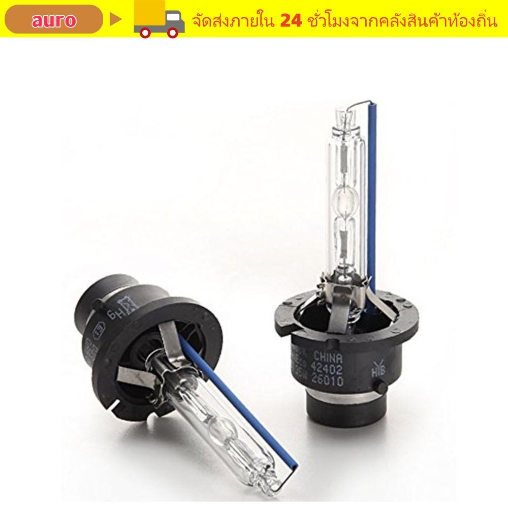 AURO ไฟหน้าซีนอน 2 ชิ้น, เปลี่ยนโดยตรง 35W HID ไฟหน้า, D2S D2C Warm White 4300K/6000K/8000K LED ไฟหน