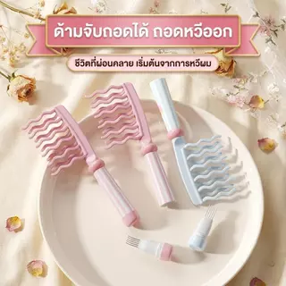 หวีจัดแต่งทรงผมลอนมหัศจรรย์ ดีไซน์น่ารัก ทันสมัย ​​เหมาะสำหรับผมหยิก ช่วยนวดหนังศีรษะ