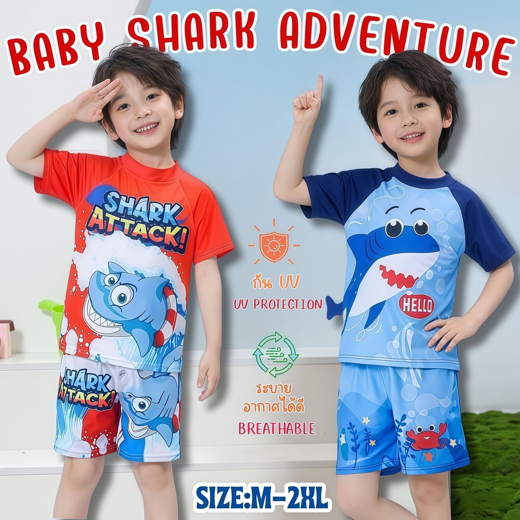 รับซัมเมอร์!! BABY BEACH ชุดว่ายน้ำเด็กผู้ชาย ลายการ์ตูน กัน UV ผ้านิ่มระบายอากาศดี 🌊 มีไซส์ M-2XL ส่งไว Y740