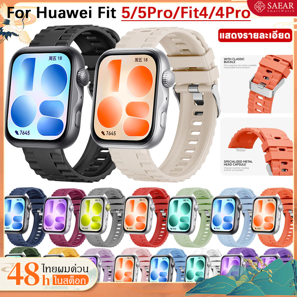 สายซิลิโคนอ่อน for Huawei Watch Fit 5/Fit 5 Pro วงกีฬา อุปกรณ์เสริม Smartwatch for Huawei Fit 4/4Proสายเคเบิล 