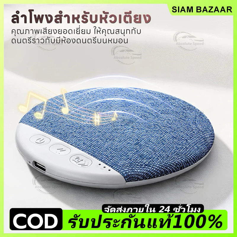 COD ลําโพงนอน X3pro ใต้หมอน: คุณภาพเสียงดีเยี่ยมบางเฉียบเพียง1ซม.พร้อมฟังก์ชั่นช่วยการนอนหลับเสียงสีขาวรองรับบลูทูธ5.4