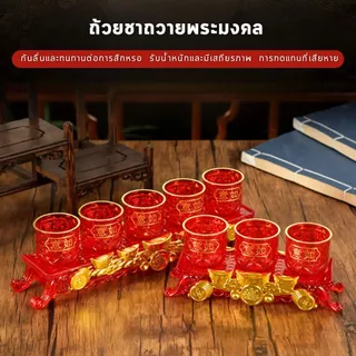 ชุดถ้วยน้ำชา ไหว้เจ้า ชุดถ้วยน้ำชาพลาสติก พลาสติกหนา ชุดถ้วย3/5ใบ พร้อมถาด ตรุษจีน เชงเม้ง สารทจีน