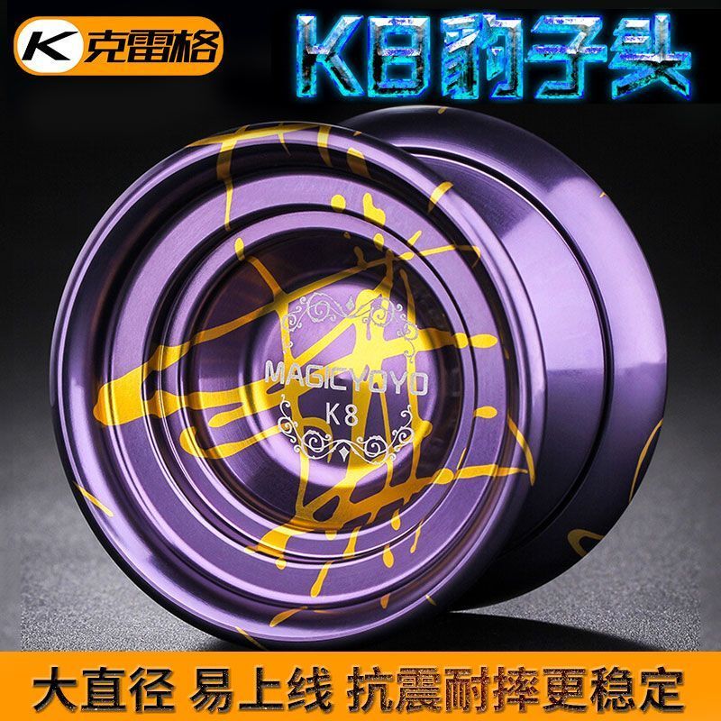 Zhuzhou Liying Trading Co., Ltd. Magic yoyo เด็ก yoyo Y01node Node yoyo การแข่งขันระดับมืออาชีพ โลหะ