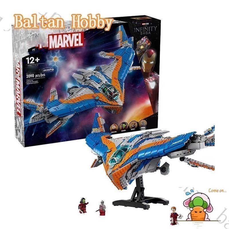 Baltan Toy HN8X เข้ากันได้กับ 76286 The Milano Spaceship Building blocks ES1