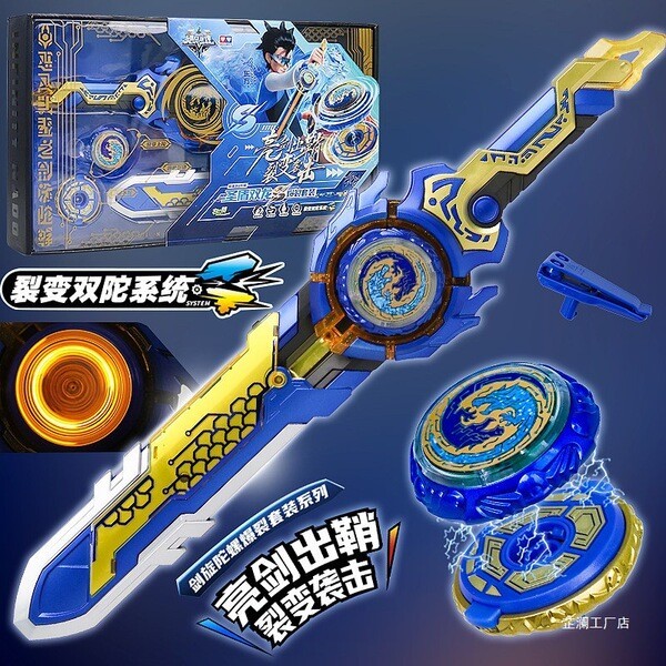 Beyblade x takara tomy bayblade x 6 Sword Spinning Top Third-Order Sword ของเล่นเด็ก Flame War Bear 
