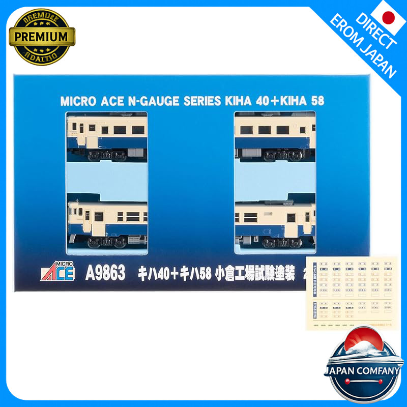 Micro Ace N Gauge Kiha 40 + Kiha 58 Kokura Factory Test Paint 2-Car Set Model Diesel Car A9863