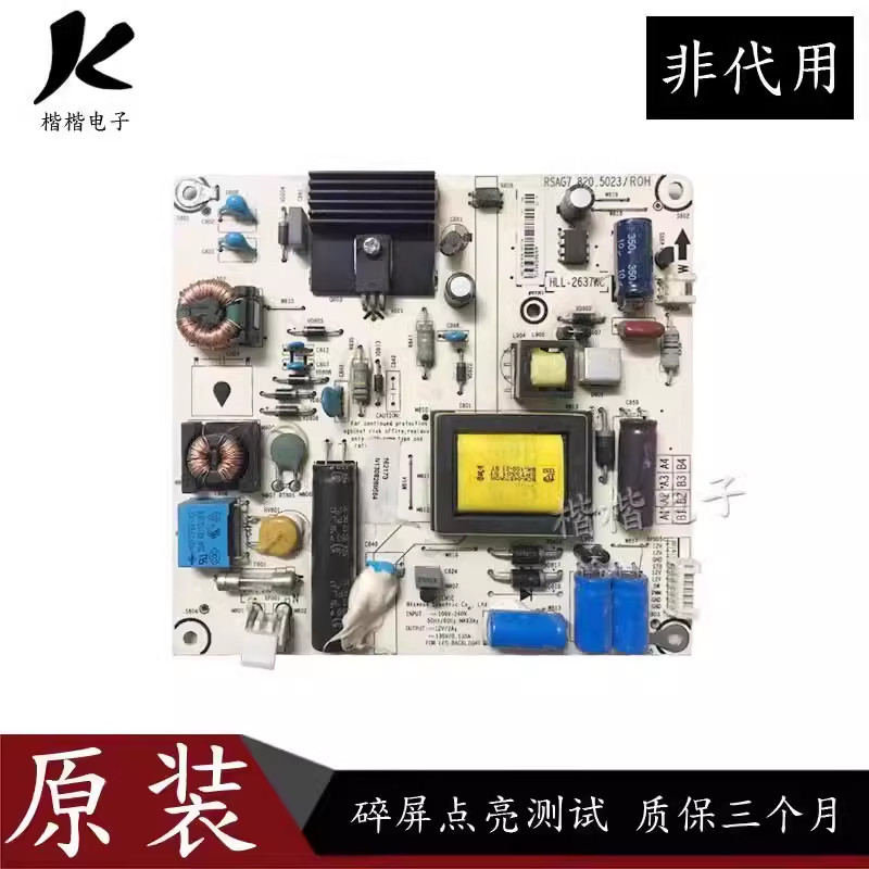 เหมาะสําหรับ Haixin LED32K160JD LED32EC300JD TV Power Board RSAG7.820.5023/ROH