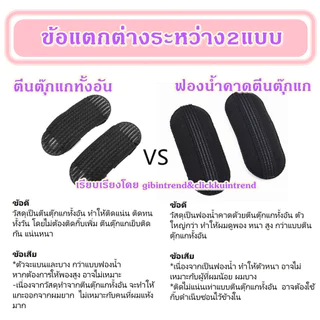 หมอนรองผม สำหรับ รองผมปัดด้านข้าง **รุ่นตีนตุ๊กแกทั้งอัน** ในห่อ มี 2 ชิ้น