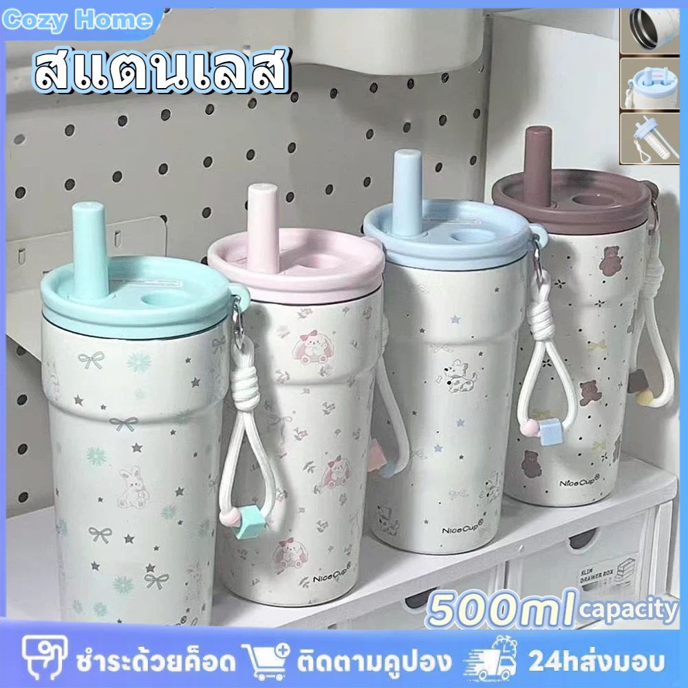 ถ้วยสแตนเลสเก็บความเย็น 500 มล. พกพาสะดวก สำหรับกิจกรรมกลางแจ้ง กีฬา ลายการ์ตูน สำหรับแยกชาและน้ำ