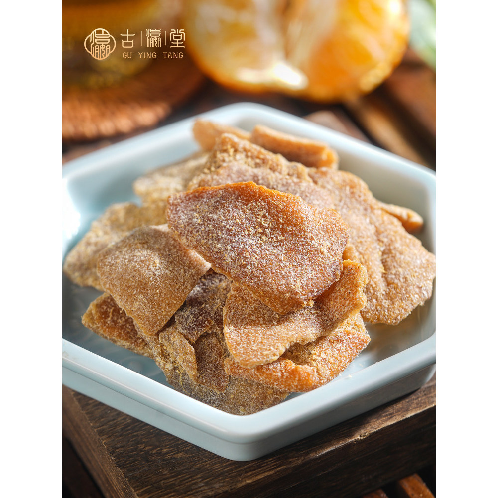 2026 สินค้าใหม่ Clove Tangerine Peel Snacks Instant Old Tangerine Peel แห้ง Chaoshan ของว่างพิเศษ Ni