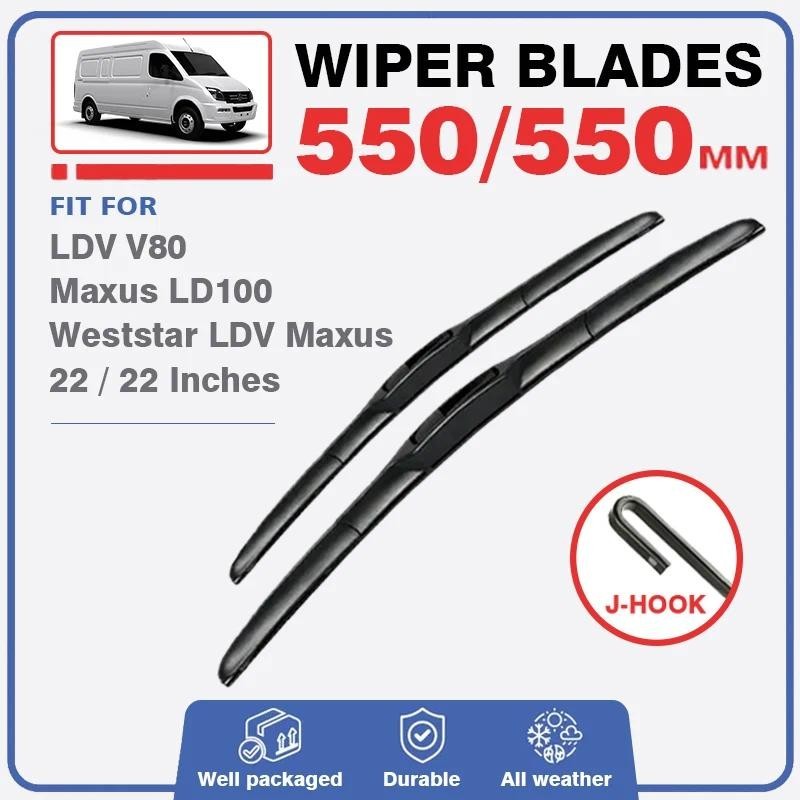 ชุดใบปัดน้ําฝนด้านหน้าสําหรับ LDV V80 Maxus LD100 Weststar LDV Maxus 2011 – 2023 แปรงกระจกหน้ารถเครื