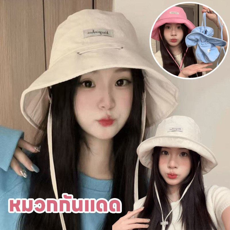 พร้อมส่ง หมวกกันแดด พับได้ หมวกเดินป่า ช่วยปรับรูปหน้าให้สวยงาม หมวกสามารถแปลงเป็นกระเป๋าได้