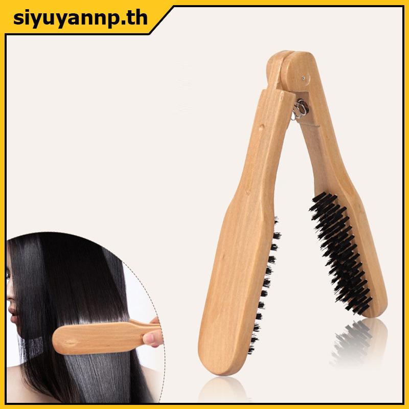 SIYUY 1 ชิ้น Professional Hair Straightener Bristle ผมตรงแปรงคู่ V-รูปหวีคลิปไม่เจ็บเครื่องมือจัดแต่งทรงผม DIY Home,