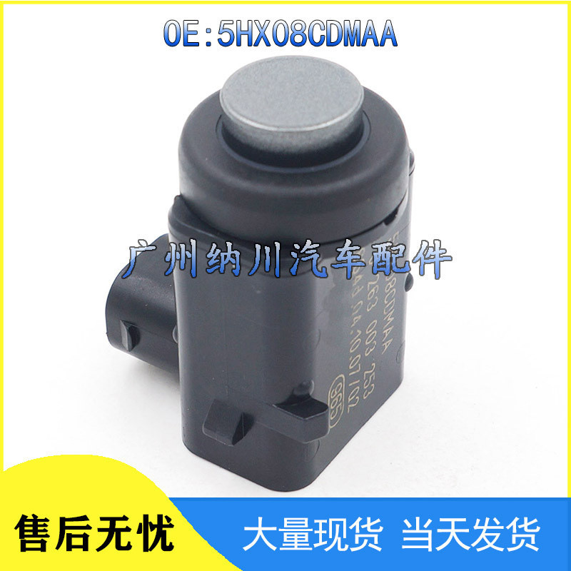 เหมาะสําหรับ Dodge Chrysler 300C Reversing Radar Electric Eye Probe PDC Sensor 5HX08CDMAA คุณภาพสูงพ