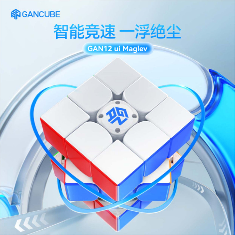 Gan 12 Maglev ui Smart Maglev Magic Cube Silky การแข่งขันการต่อสู้ออนไลน์ 2024 เรือธง