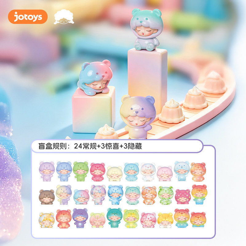 JOTOYS YUMO Gummy Bear 2.0 Series Mini Beans Blind Box24 ชิ้น