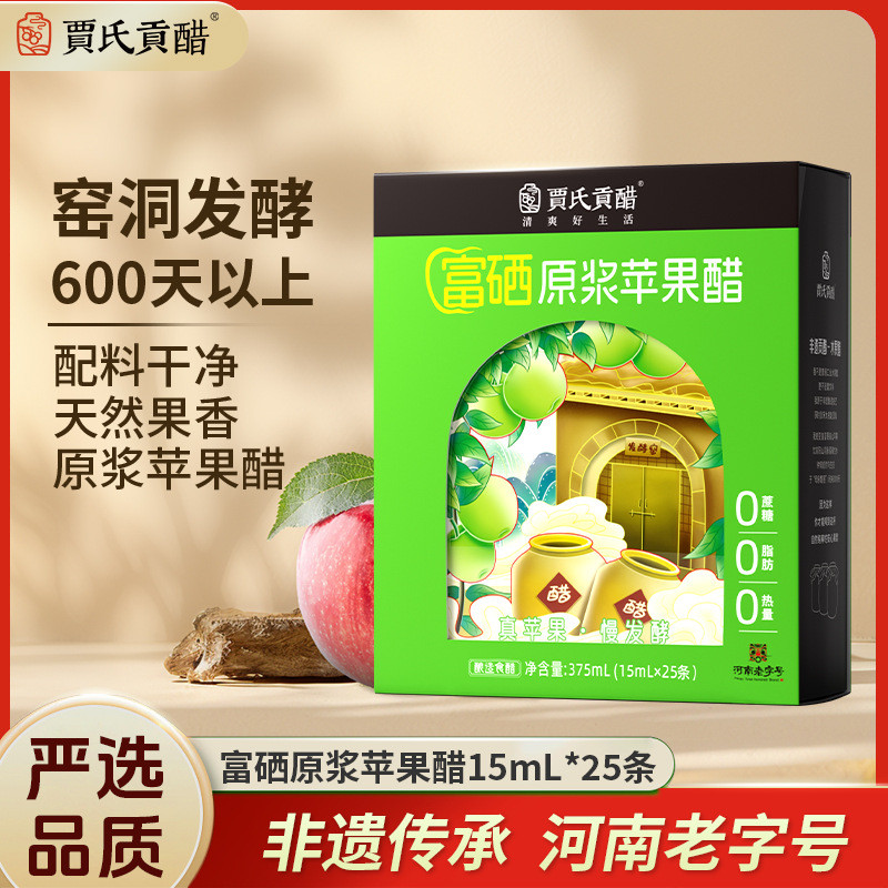 Zero Calorie Apple Cider Cider Cider Cider Cider Cider Cider Cider Cider Cider Cider Cider Cider Cid