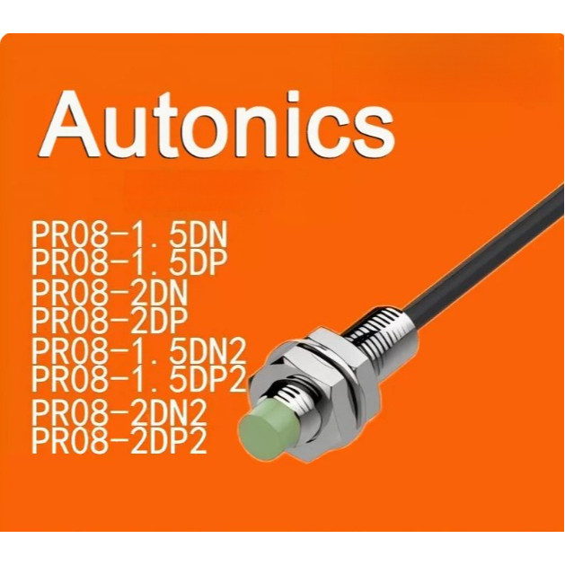AUTONICS Proximity Switch PR08-1.5 DN PR08-1.5 DP PR08-2DN PR08-2DP เซ็นเซอร์