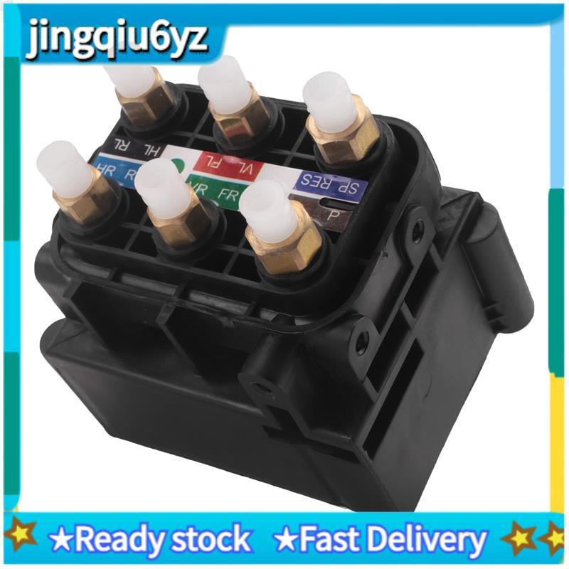 J&U4N0616013 รถ Air Suspension Valve Solenoid Block สําหรับ A8 2019-2023