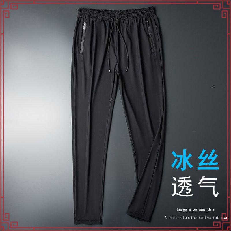 AIRWELL กางเกงติดแอร์ รุ่นI'm cool ผ้ายืดSpandex X Nylon ใส่สบาย ไม่ต้องรีด ใส่ได้ทั้งช-ญ ใส่ได้ทุกโ