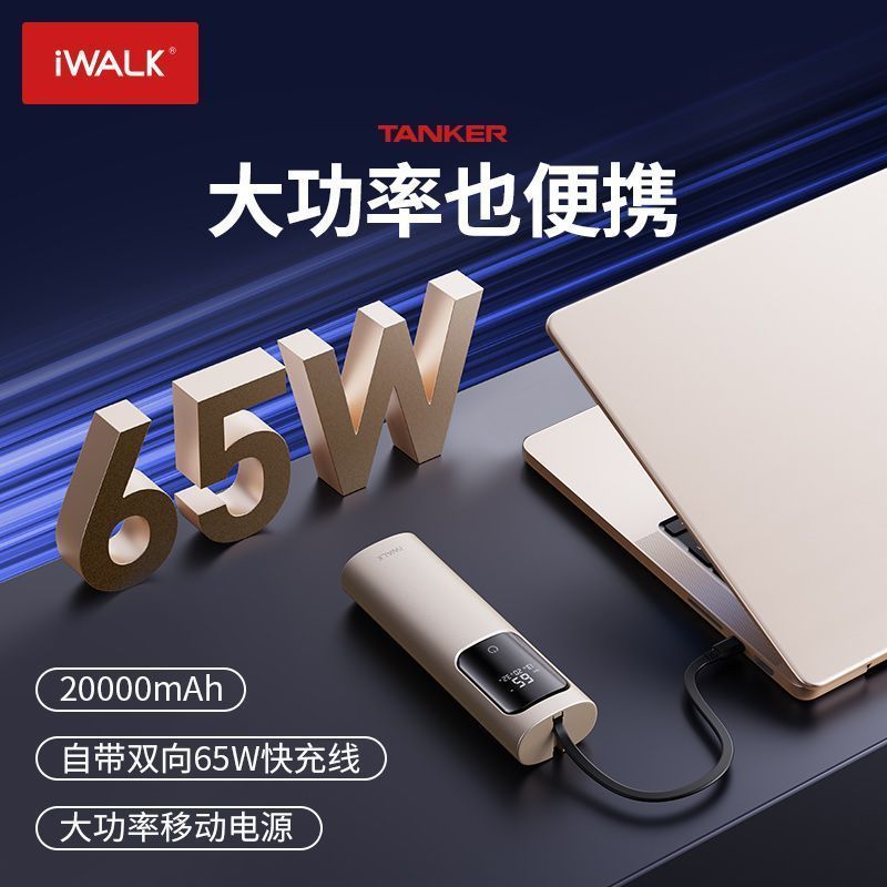 Zhijiang City Tongrun Technology Co., Ltd. IWALK IWALK พาวเวอร์แบงค์ความจุขนาดใหญ่ 2,000mAh มาพร้อมไ
