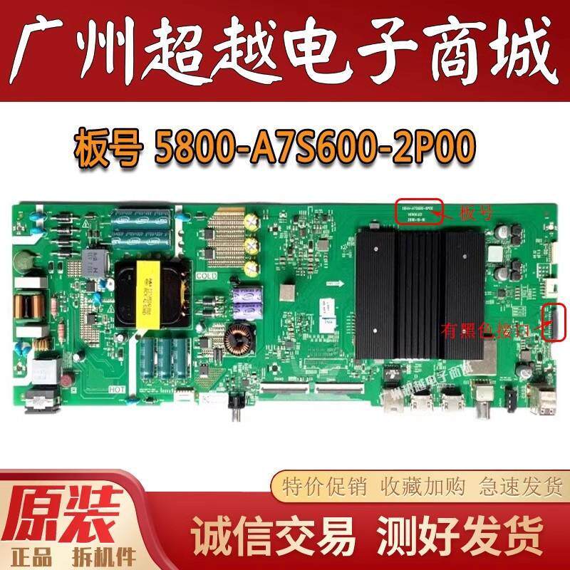 Chuangwei 55M7S 55P50 55A5 55V30 เมนบอร์ด 5800/51/44-A7S600-1P/2P00/0P20