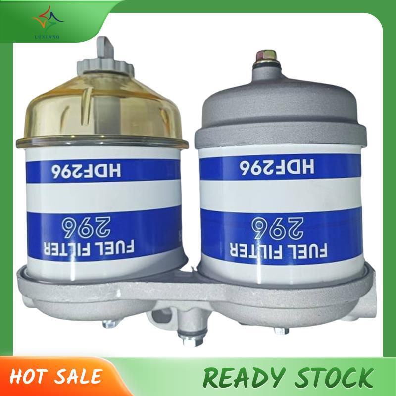 [luxiang.th] 1 ชิ้นคู่เพิ่ม Duel Filter กรองน้ํามันน้ําแยก Dual Cup Assy Universal HDF296
