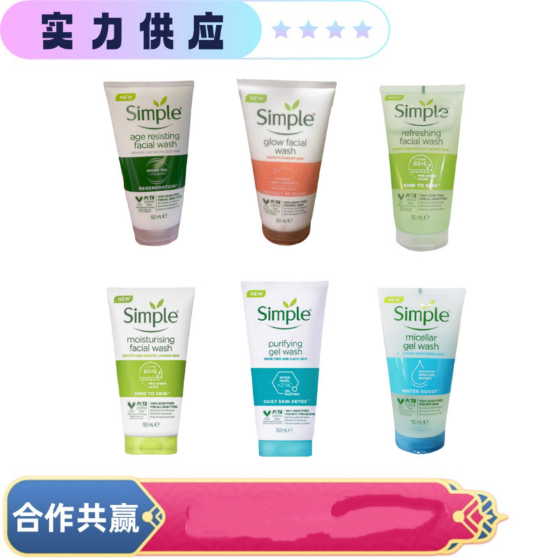 Simple Qingyan Facial Cleanser ทําความสะอาดล้ําลึก Refreshing Moisturizing Exfoliating Skin Moisturi
