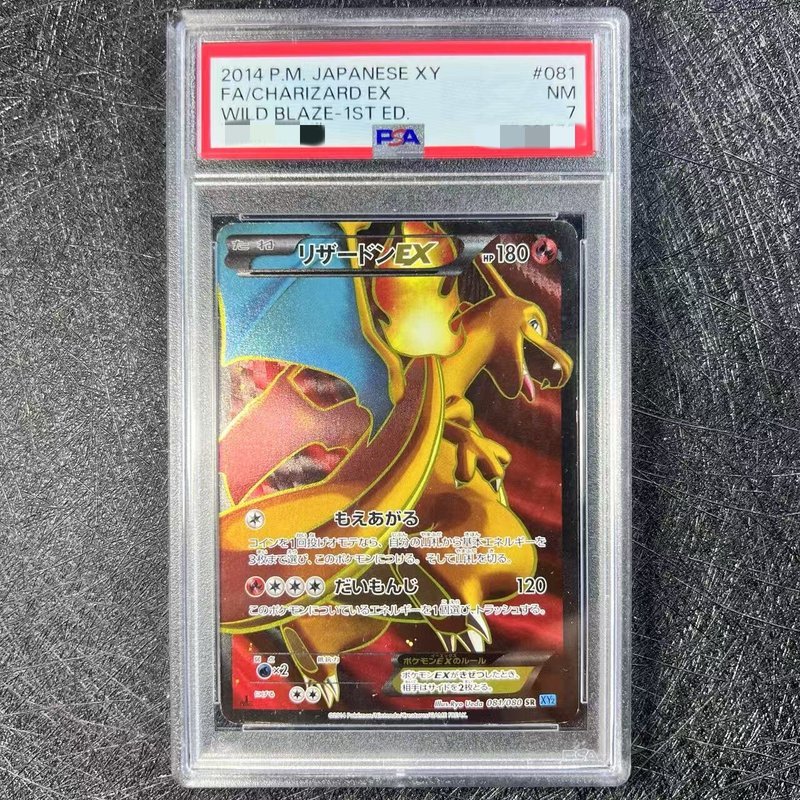 【พร้อมส่ง】pokemon cards japanese tcg pokopia booster pack วอยด์บลาสต์  วิวัฒนาการเมก้า PTCG Pokémon 