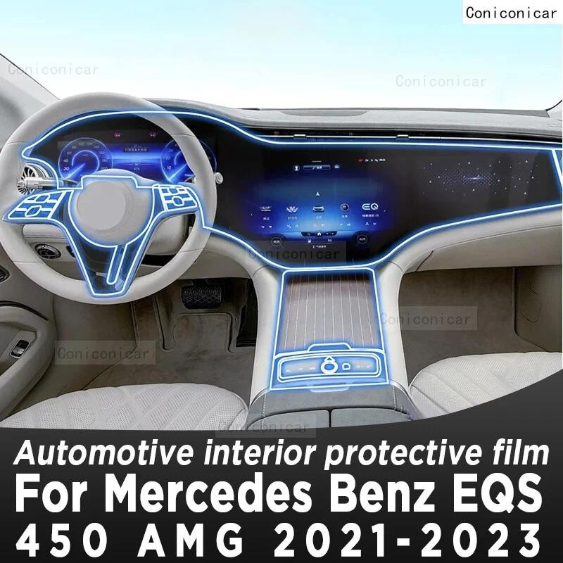 สําหรับMercedes Benz EQS AMG 450 2021-2023 แผงเกียร์หน้าจอนําทางยานยนต์ภายในTPUฟิล์มป้องกันAnti-Scra