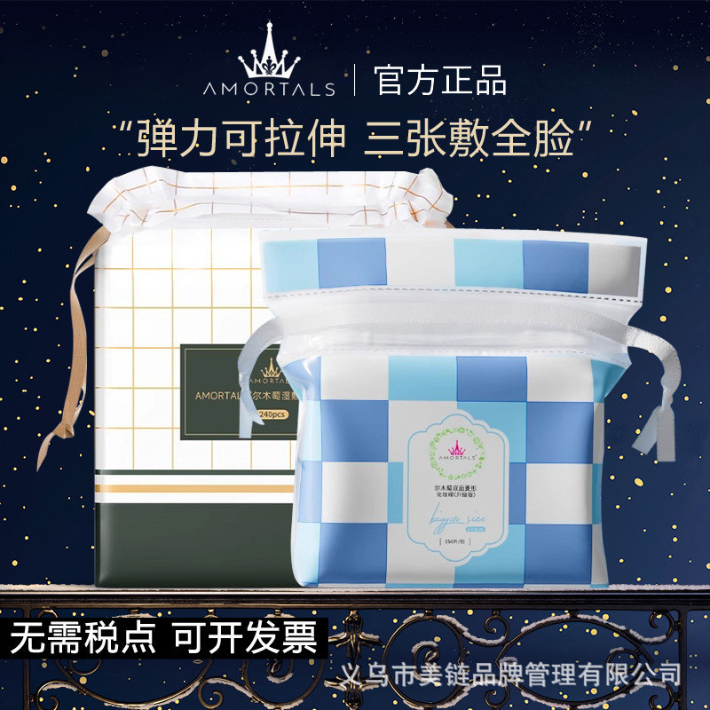 Ermu Grape Cotton Pads เมคอัพรีมูฟเวอร์ Cotton Pads เมคอัพรีมูฟเวอร์ Cotton Pads เมคอัพรีมูฟเวอร์ Co