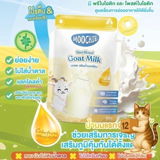 (ยกโหล 12 ซอง) Moochie Goat Milk มูชี่ นมแพะ สเตอริไลส์ ผสมน้ำนมเหลือง สำหรับสุนัขและแมว ขนาด 60 ml