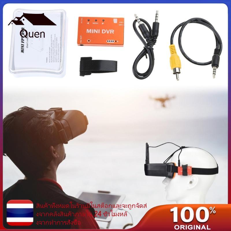Queen Mini DVR FPV Module เสียงวิดีโอในตัวเครื่องบันทึก FPV สําหรับรีโมทคอนโทรลรุ่น Racing FPV อุปกร