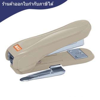 เครื่องเย็บ [MAX] HD50R