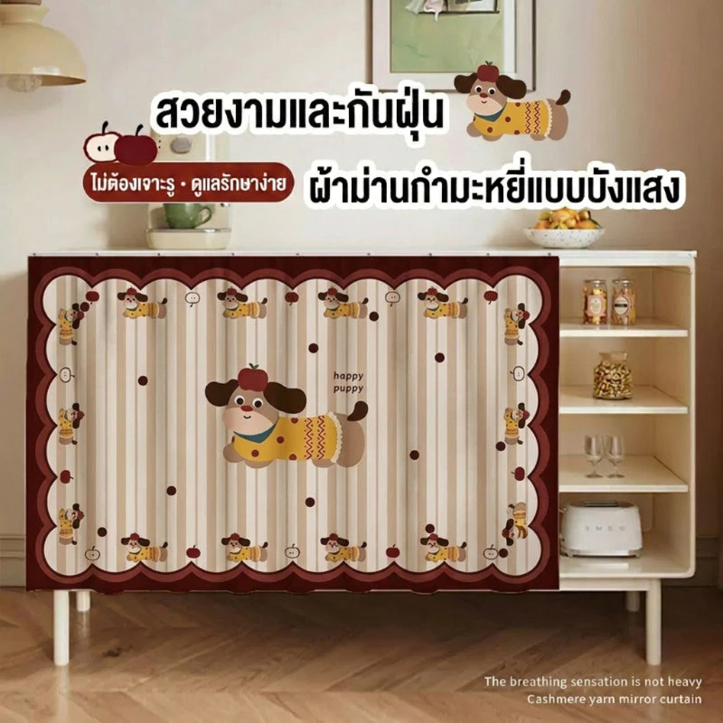 ม่านปิดตู้การ์ตูน ผ้าม่านสำหรับตู้เก็บของในบ้าน ห้องครัว ห้องนั่งเล่น และห้องนอน กันฝุ่น ไม่ต้องเจาะรู