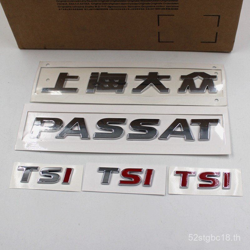 เหมาะสําหรับ New PASSAT PASSAT ด้านหลัง Wordmark TSI280300380โลโก้คําด้านหลังโลโก้รถตัวอักษรสติกเกอร