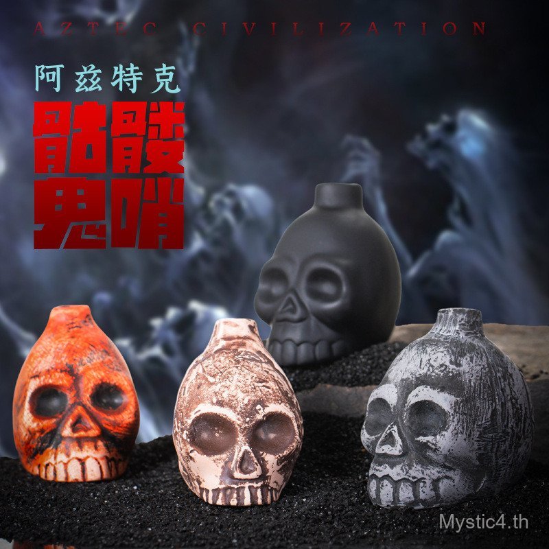 นกหวีดฮาโลวีน aztec Prank Blast aztec นกหวีดตายตายเครื่องดนตรีชาติพันธุ์