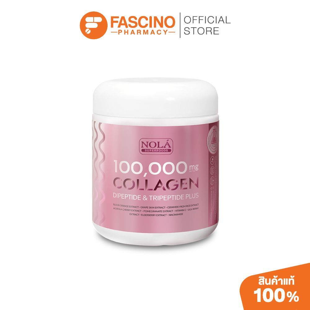 Nola Collagen Dipeptide Plus โนล่าคอลลาเจนไดเปปไทด์พลัส (104 กรัม)