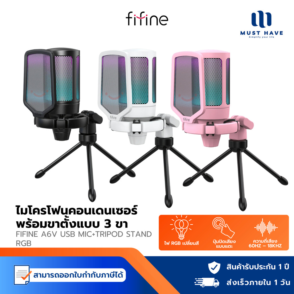 Fifine A6V USB Mic + Tripod Stand RGB ไมโครโฟน RGB พร้อมขาตั้ง  เสียงใส คมชัด เหมาะสำหรับ Podcast/St