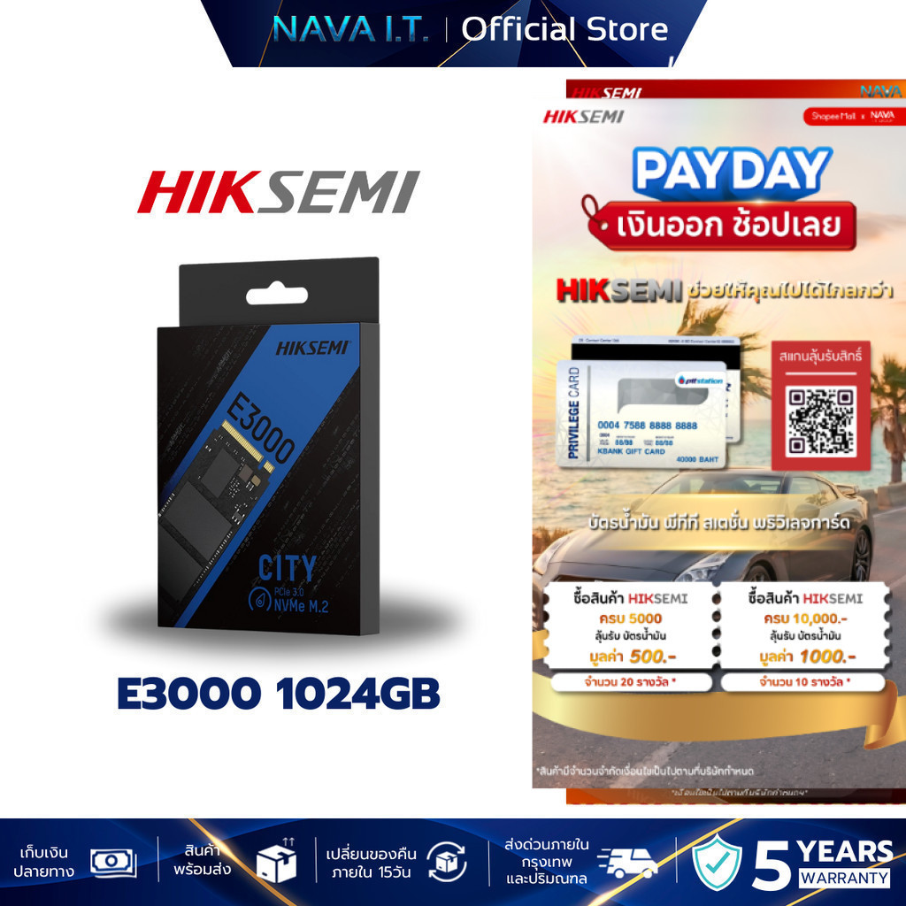 HIKSEMI CITY SERIES SSD E3000 1024GB PCIE GEN3 X 4 NVME