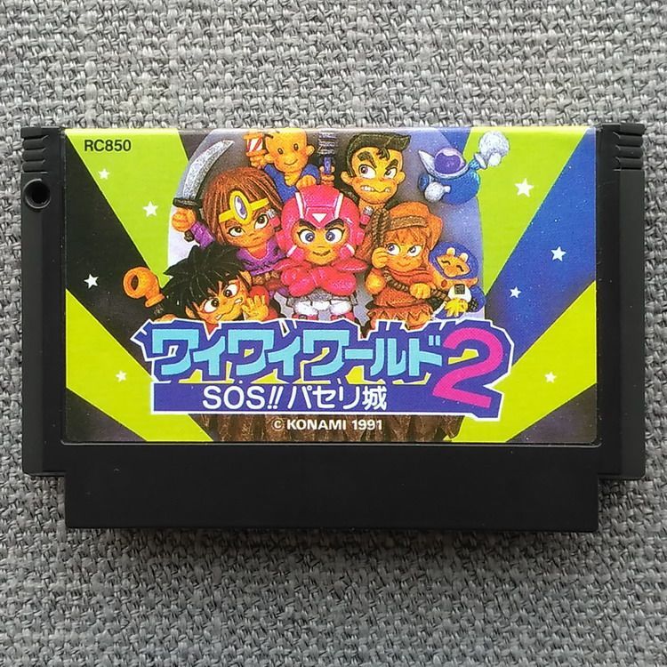 [การ์ดเกม Xiaobawang] FC การ์ดเกมคอนโซลสีขาวสีแดง < Konami World 2 > Colame World 2 Wai Wai World 2