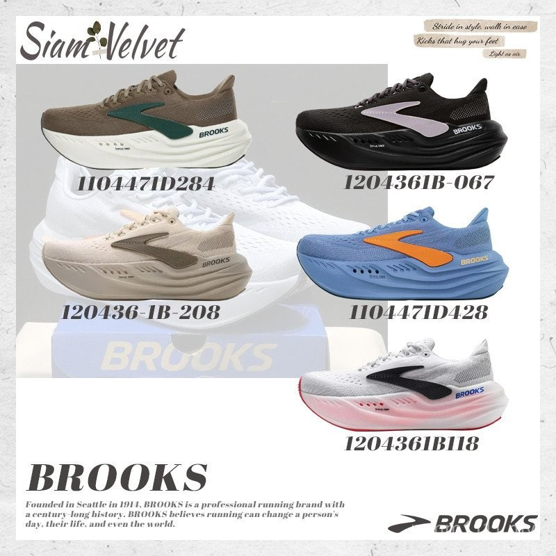 รองเท้าวิ่ง Brooks Glycerin max Unisex พร้อมส่ง